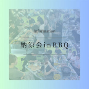 Insta-サムネ_09
