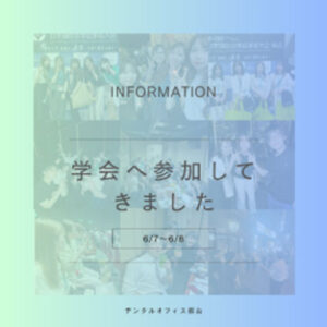 Insta-サムネ_02